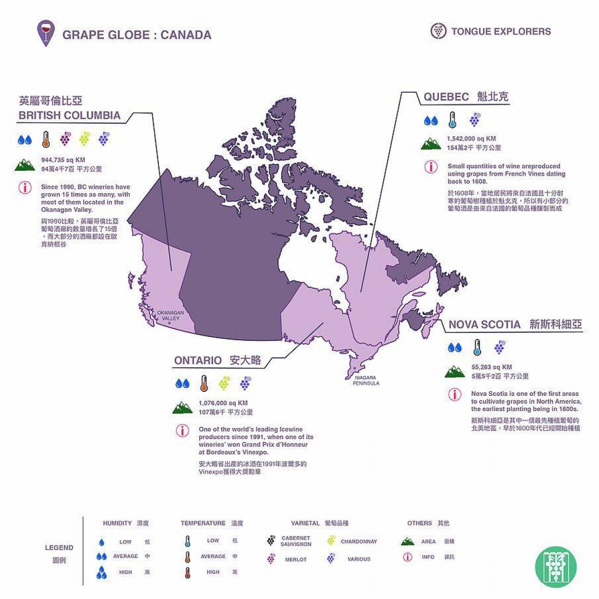 Canada vineyards map